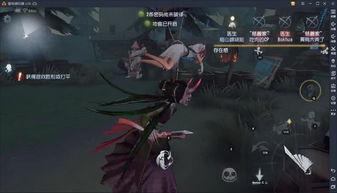 第五人格最新爆料国服,神秘角色登场，惊心动魄的求生之旅即将开启！