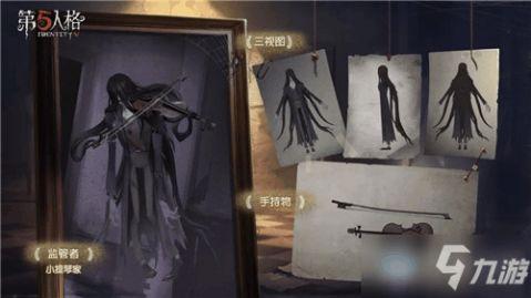 第五人格最新爆料国服,神秘角色登场，惊心动魄的求生之旅即将开启！  第2张
