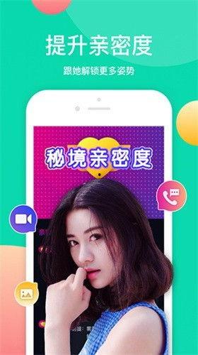 糖瓜网红爆料视频下载,揭秘网红幕后真相  第2张