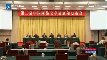 蒙山县爆料网最新新闻网,最新新闻网聚焦蒙山动态，揭秘热点事件  第3张