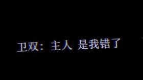 小说推文娱乐圈吃瓜,吃瓜群众揭秘幕后真相  第2张