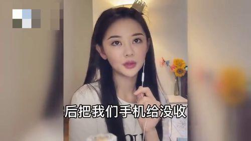 女网红新爆料视频大全集,揭秘娱乐圈幕后真相