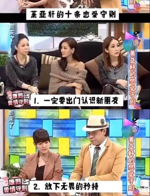 姐弟恋爆料官宣视频在线观看,甜蜜互动引网友热议  第2张