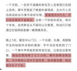 关于爆料吴子毅的新闻事件,真相与争议的交织  第3张