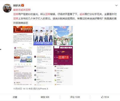 韩国追星爆料网站大全最新,最新爆料网站大盘点,粉丝必看!” 第2张 韩国追星爆料网站大全最新,最新爆料网站大盘点,粉丝必看!” 第2张