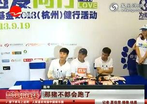 近日娱乐爆料新闻报道,揭秘明星幕后故事与情感纠葛”  第2张