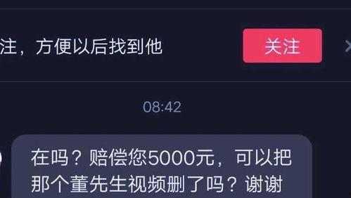 好友爆料视频大全最新,揭秘娱乐圈幕后真相