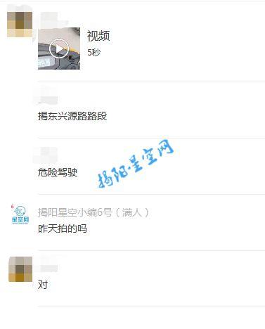 好友爆料视频大全最新,揭秘娱乐圈幕后真相  第3张