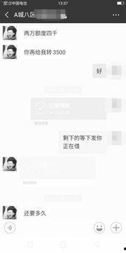 新闻日日睇爆料热线,揭秘幕后真相，追踪热点事件  第2张