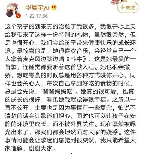 娱乐吃瓜酱文案哪里来的,网络热词的诞生与传播  第3张