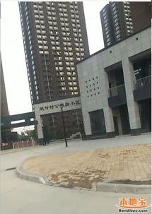 西安双竹村最新爆料信息,揭秘古村落神秘往事与变迁  第2张