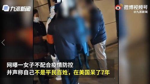 西安女士爆料新闻,揭秘某事件背后惊人真相  第3张