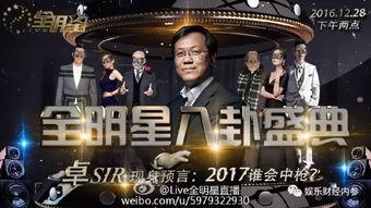 卓伟最新爆料两位人妻,两位人妻疑陷婚外情风波  第2张