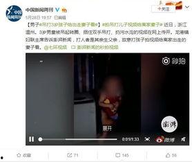 男生刺激爆料视频网站,揭秘背后真相与热门内容