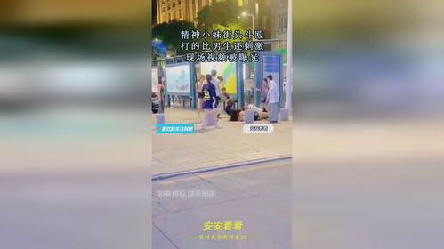 男生刺激爆料视频网站,揭秘背后真相与热门内容  第3张