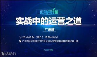 活动爆料最新消息文案,精彩内容抢先看，不容错过！  第3张