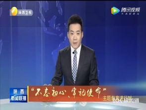 大勇最新爆料新闻联播,新闻联播最新爆料背后的故事