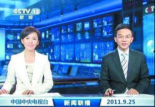 大勇最新爆料新闻联播,新闻联播最新爆料背后的故事  第2张