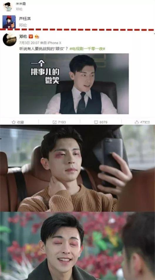 扒爷最新爆料娱乐圈,扒爷最新爆料揭秘幕后真相  第3张