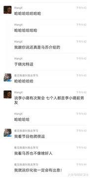 七七爆料真实吗视频,揭秘事件真相，真相究竟如何？