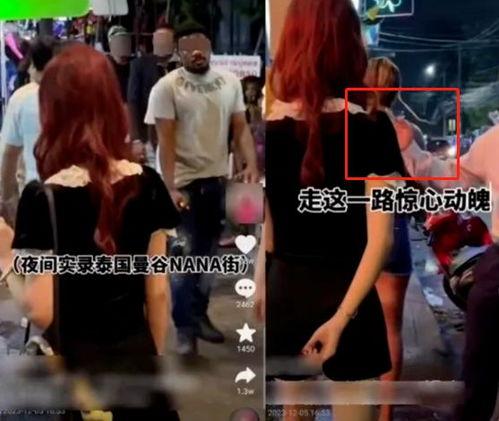 七七爆料真实吗视频,揭秘事件真相，真相究竟如何？  第2张