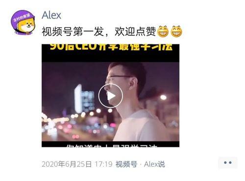 七七爆料真实吗视频,揭秘事件真相，真相究竟如何？  第3张