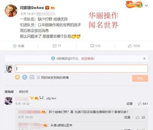 blank最新爆料,揭秘娱乐圈最新惊天秘密！  第2张
