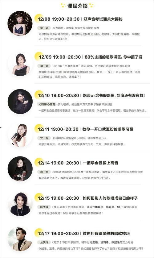 兔子牙姐姐爆料视频,视频背后那些不为人知的幕后故事