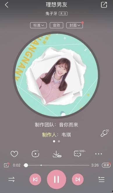 兔子牙姐姐爆料视频,视频背后那些不为人知的幕后故事  第2张
