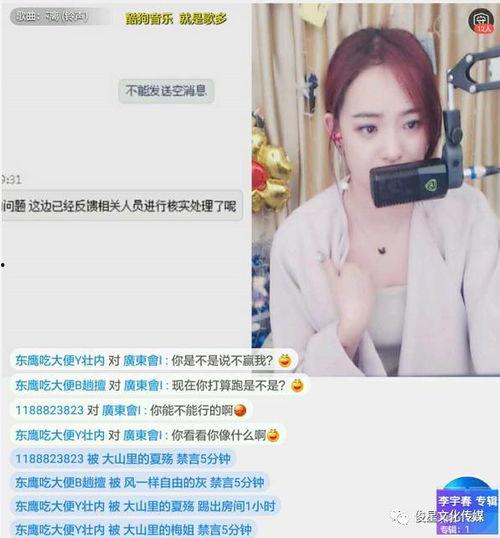亚楠表姐爆料视频播放网站,揭秘热门视频背后的秘密  第3张