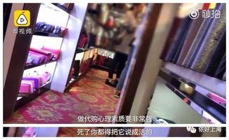 雨如探店老公爆料视频,老公爆料视频中的美食与故事  第2张