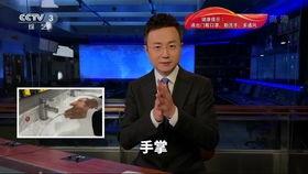 张隆最新爆料新闻事件视频,揭秘事件背后惊人真相  第3张
