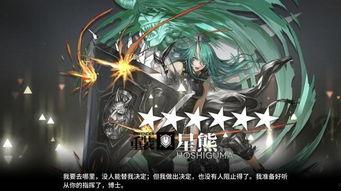 最新版方舟信息爆料,探索未知领域，揭开神秘面纱  第3张