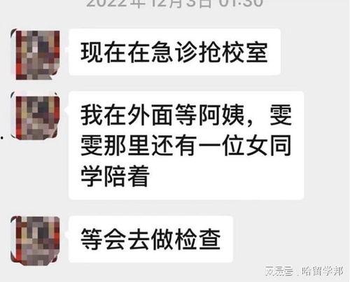 冤案爆料官网最新消息新闻,一起震惊社会的冤案真相揭晓  第3张