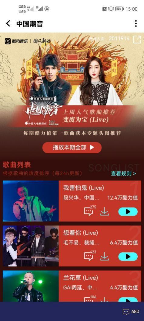 娱乐配乐爆料违法吗,法律边界与道德考量  第3张