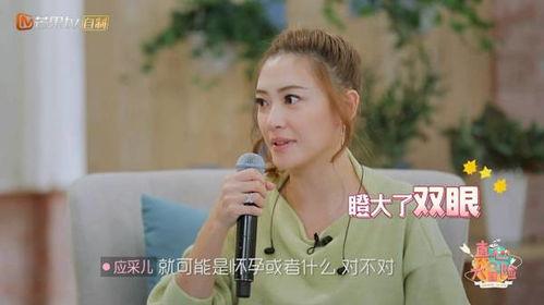 娱乐大爆料应采儿,娱乐圈背后的真实故事