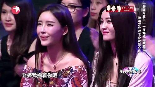 新疆辣妈爆料视频播放,播放量惊人！  第2张