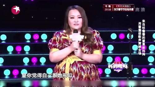 新疆辣妈爆料视频播放,播放量惊人！  第3张