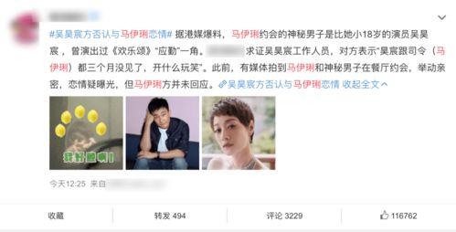 圈内知情人爆料高伟光,揭秘娱乐圈背后的神秘面纱  第2张