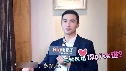 圈内知情人爆料高伟光,揭秘娱乐圈背后的神秘面纱  第3张