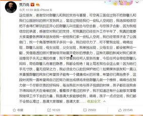 贾李最新爆料,揭秘娱乐圈惊天秘密！  第2张
