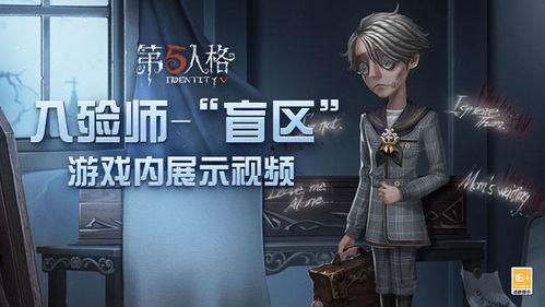 情人节爆料第五人格视频,第五人格新剧情揭秘，甜蜜与惊悚交织的浪漫冒险
