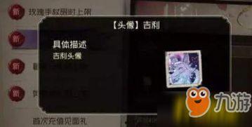 情人节爆料第五人格视频,第五人格新剧情揭秘，甜蜜与惊悚交织的浪漫冒险  第2张