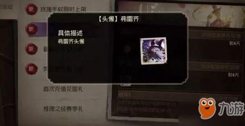 情人节爆料第五人格视频,第五人格新剧情揭秘，甜蜜与惊悚交织的浪漫冒险  第3张