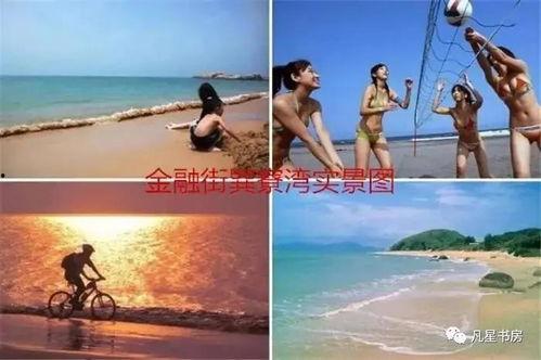 惠州巽寮湾新闻爆料,海滩风情与生态保护并存  第2张
