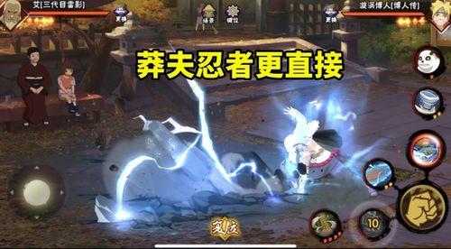 仙人兜 忍者爆料视频下载,仙人兜独家爆料视频下载全解析  第2张