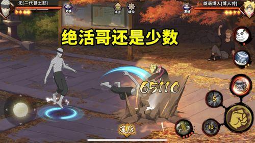 仙人兜 忍者爆料视频下载,仙人兜独家爆料视频下载全解析  第3张