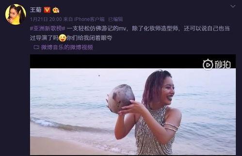 王家大姐爆料视频播放在线观看,独家观看通道揭秘！