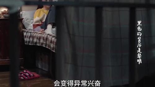 三姐姐爆料视频大全下载,揭秘幕后真相，带你走进娱乐圈风云  第2张