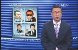 华西最新爆料新闻视频,揭秘视频背后的惊人真相  第3张